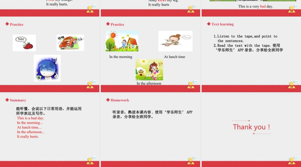 人教新起点三年级上册Unit2 课件 第3课时.ppt