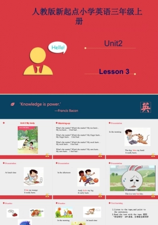 人教新起点三年级上册Unit2 课件 第3课时.ppt