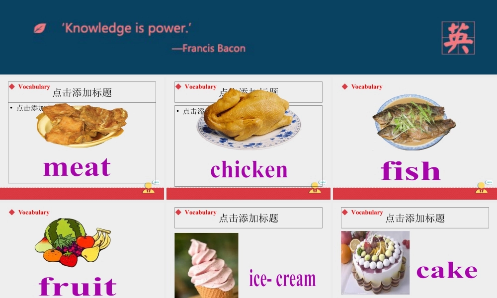 人教新起点三年级上册Unit3 课件 第1课时.ppt