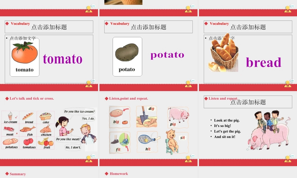 人教新起点三年级上册Unit3 课件 第1课时.ppt