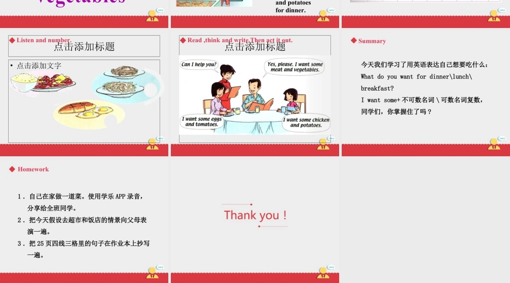 人教新起点三年级上册Unit3 课件 第2课时.ppt