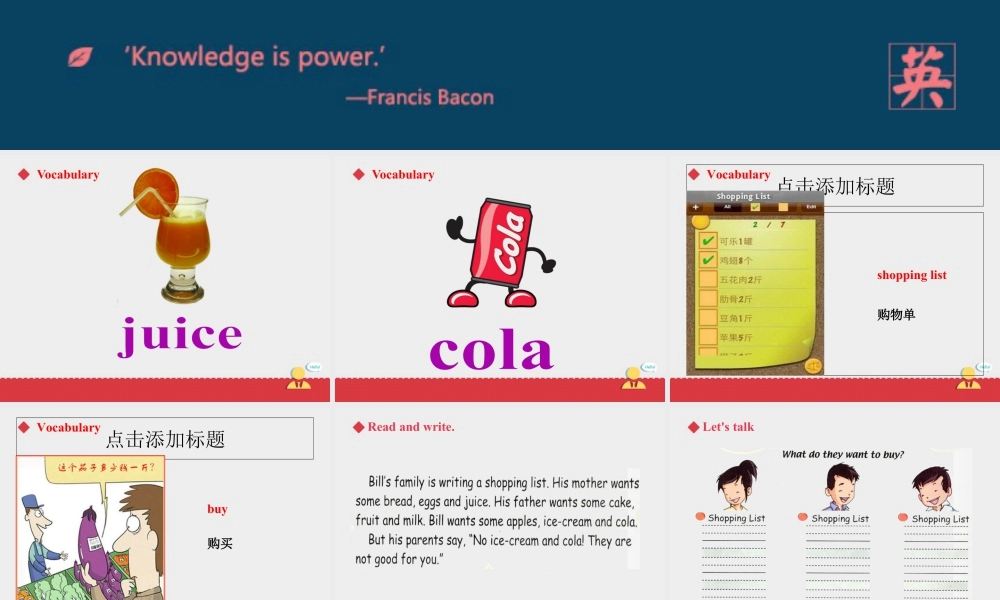 人教新起点三年级上册Unit3 课件 第3课时.ppt