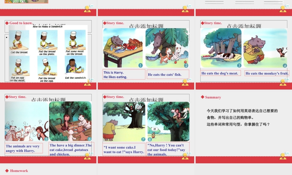 人教新起点三年级上册Unit3 课件 第3课时.ppt