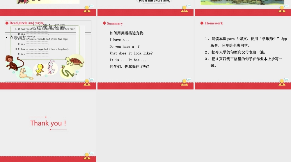 人教新起点三年级上册Unit4 课件 第2课时.ppt