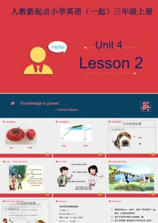 人教新起点三年级上册Unit4 课件 第2课时.ppt