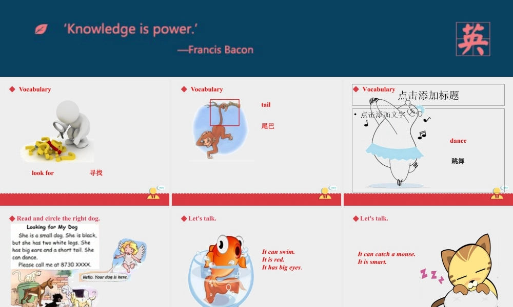 人教新起点三年级上册Unit4 课件 第3课时.ppt