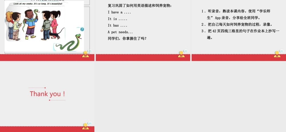 人教新起点三年级上册Unit4 课件 第3课时.ppt