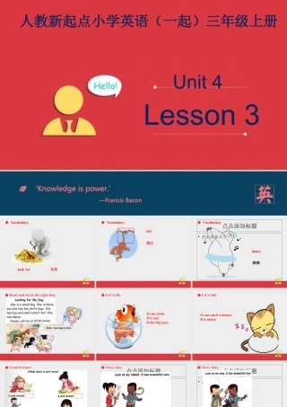 人教新起点三年级上册Unit4 课件 第3课时.ppt