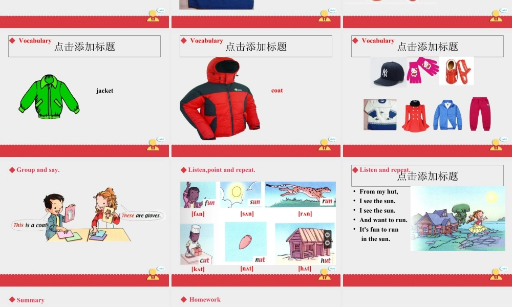 人教新起点三年级上册Unit5 课件 第1课时.ppt