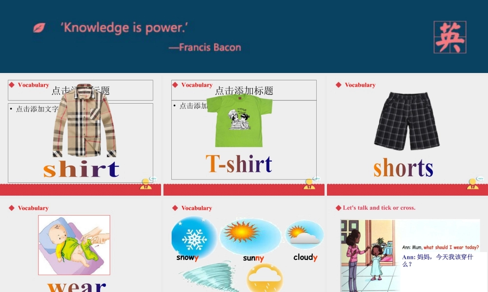 人教新起点三年级上册Unit5 课件 第2课时.ppt