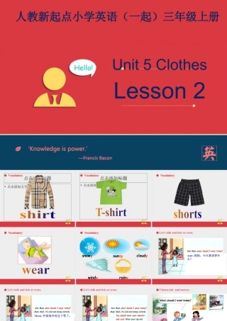 人教新起点三年级上册Unit5 课件 第2课时.ppt