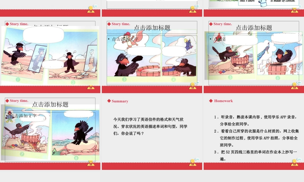 人教新起点三年级上册Unit5 课件 第3课时.ppt