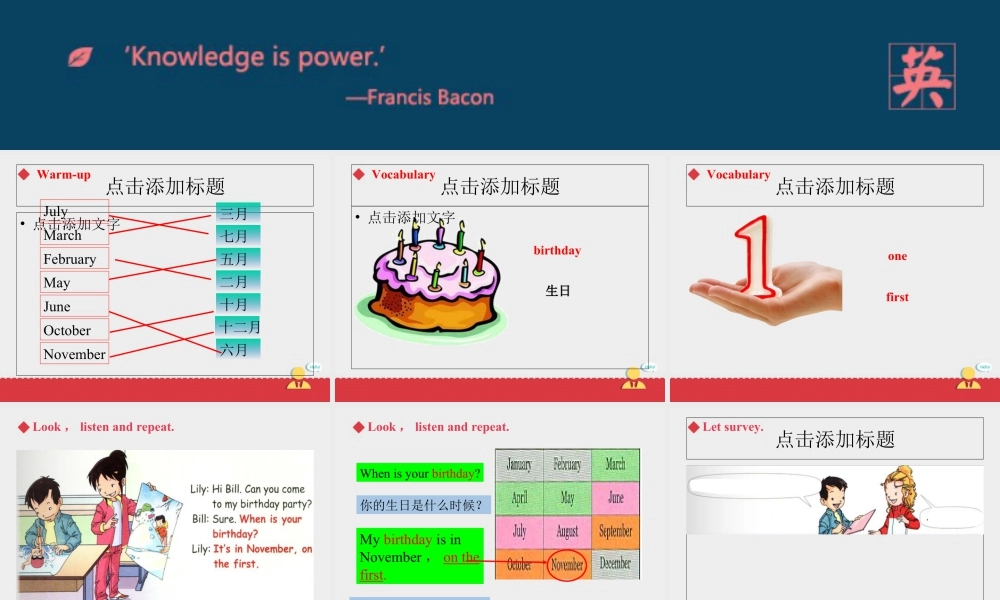 人教新起点三年级上册Unit6 课件 第2课时.ppt