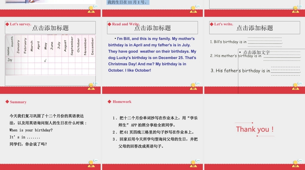 人教新起点三年级上册Unit6 课件 第2课时.ppt