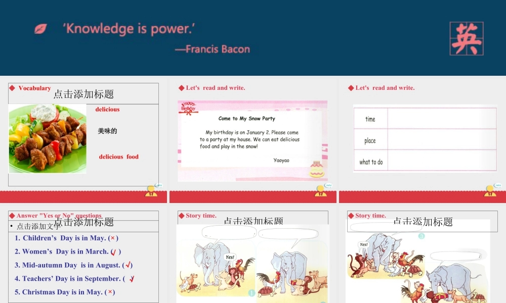 人教新起点三年级上册Unit6 课件 第3课时.ppt