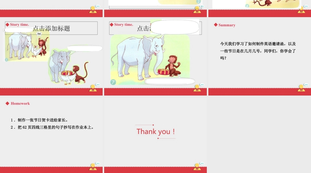 人教新起点三年级上册Unit6 课件 第3课时.ppt