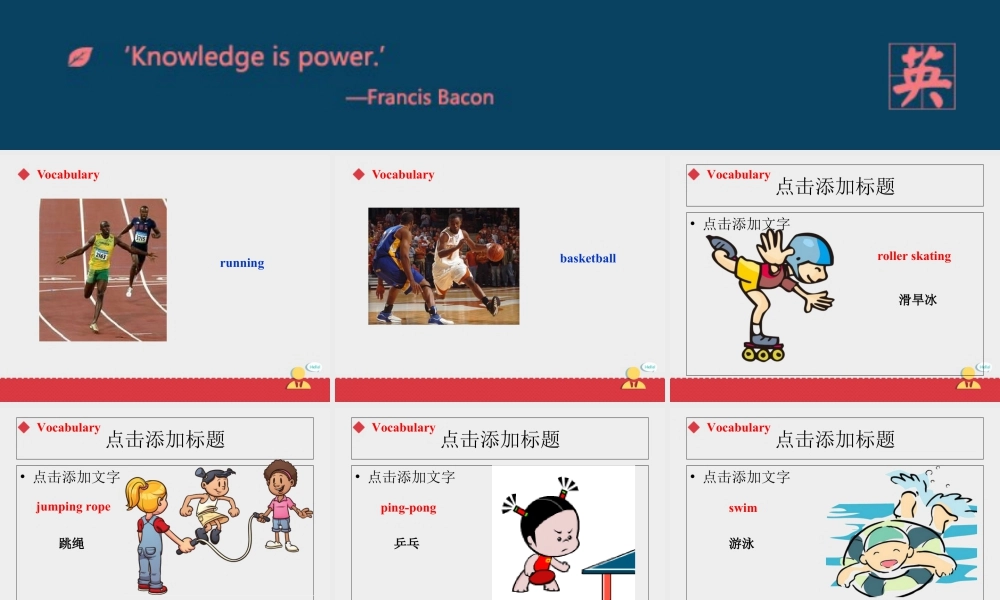 人教新起点四年级上册Unit1 课件 第1课时.ppt