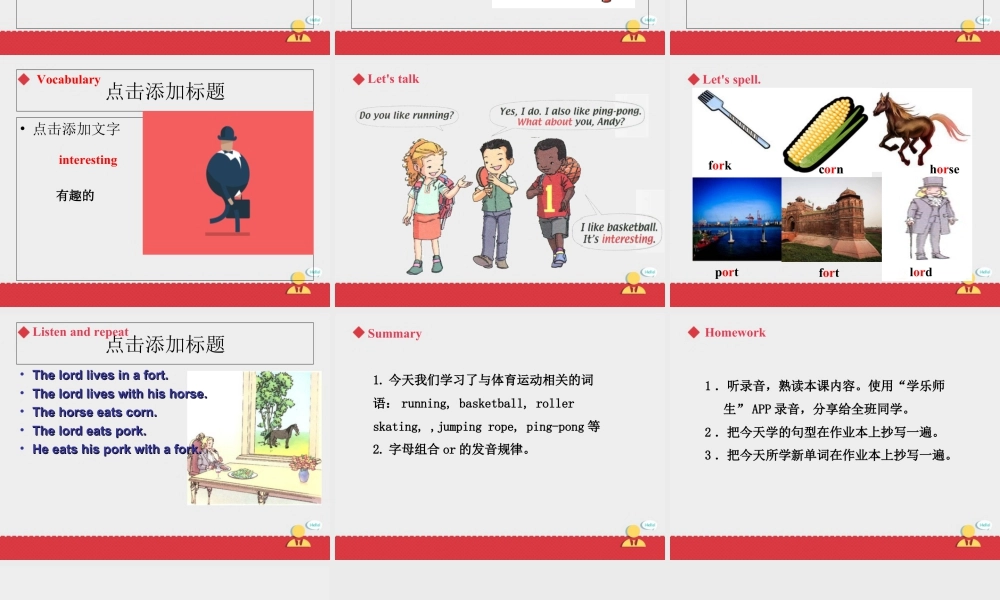 人教新起点四年级上册Unit1 课件 第1课时.ppt