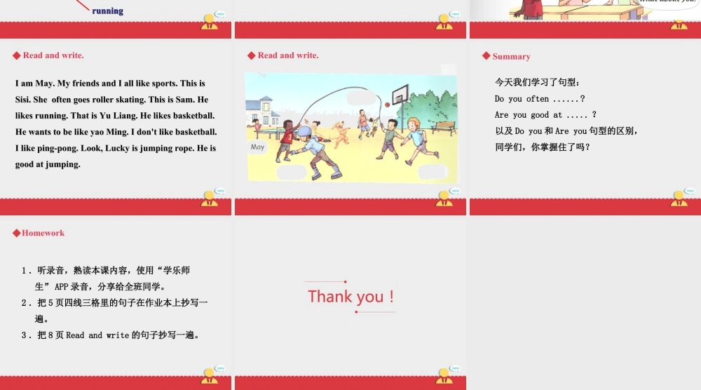 人教新起点四年级上册Unit1 课件 第2课时.ppt