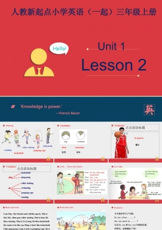 人教新起点四年级上册Unit1 课件 第2课时.ppt