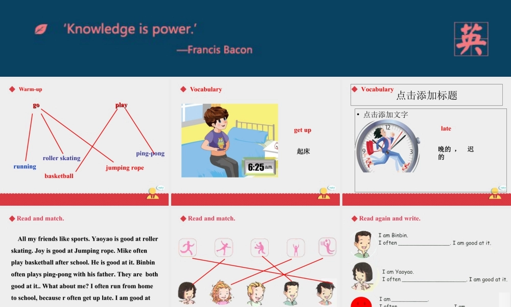 人教新起点四年级上册Unit1 课件 第3课时.ppt