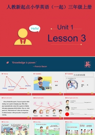 人教新起点四年级上册Unit1 课件 第3课时.ppt