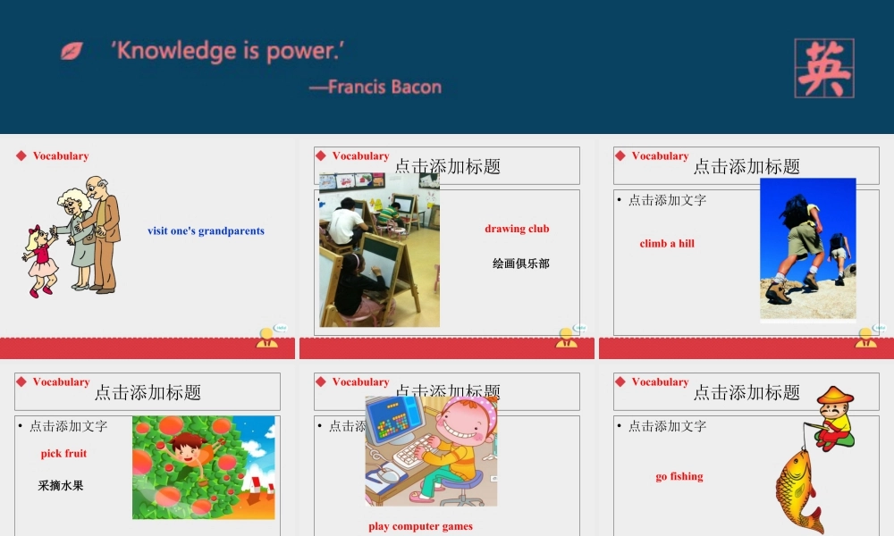 人教新起点四年级上册Unit2 课件 第1课时.ppt