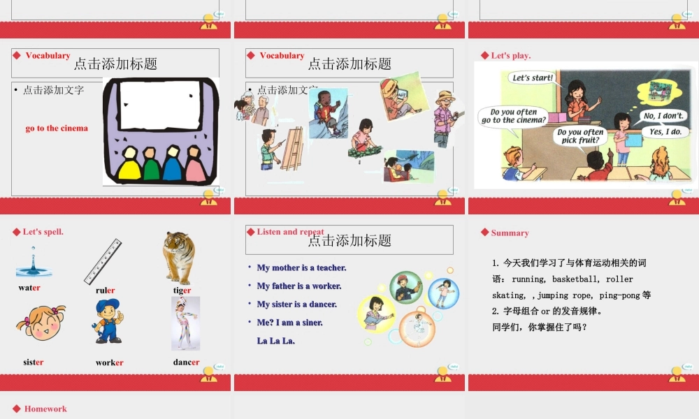 人教新起点四年级上册Unit2 课件 第1课时.ppt