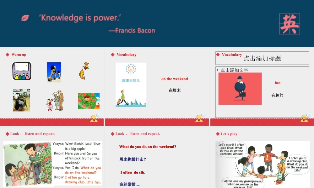 人教新起点四年级上册Unit2 课件 第2课时.ppt