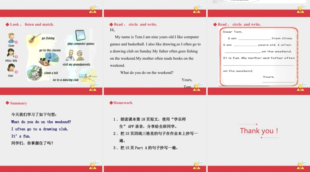 人教新起点四年级上册Unit2 课件 第2课时.ppt