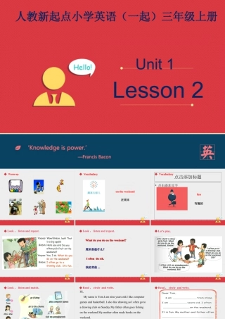 人教新起点四年级上册Unit2 课件 第2课时.ppt