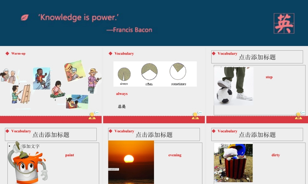 人教新起点四年级上册Unit2 课件 第3课时.ppt