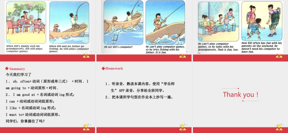 人教新起点四年级上册Unit2 课件 第3课时.ppt