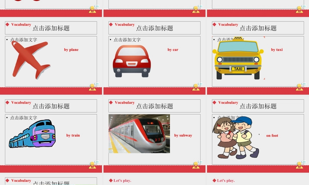 人教新起点四年级上册Unit3 课件 第1课时.ppt