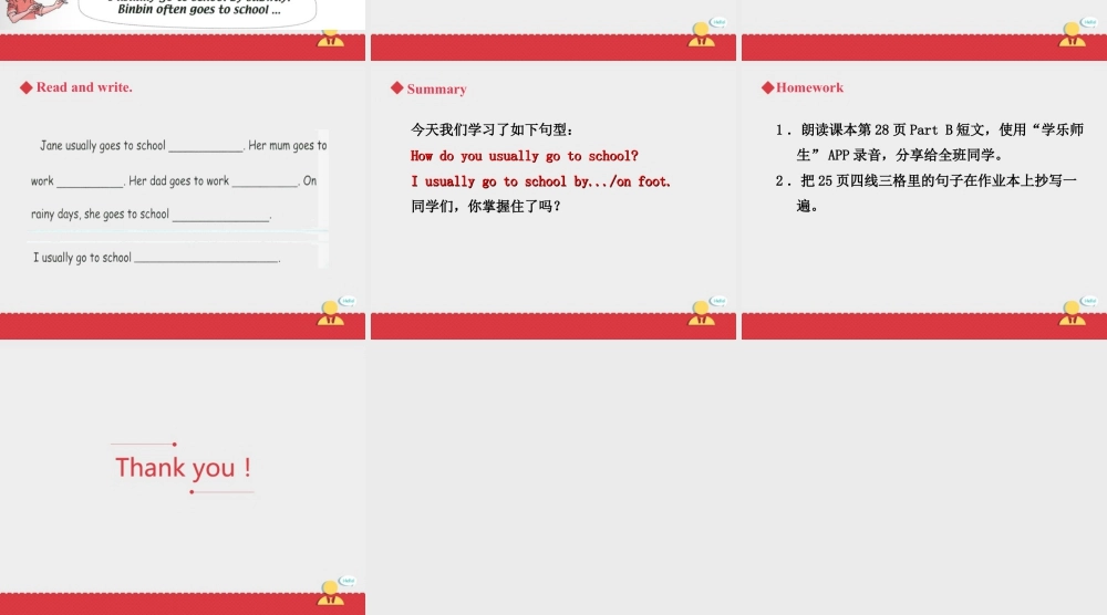 人教新起点四年级上册Unit3 课件 第2课时.ppt