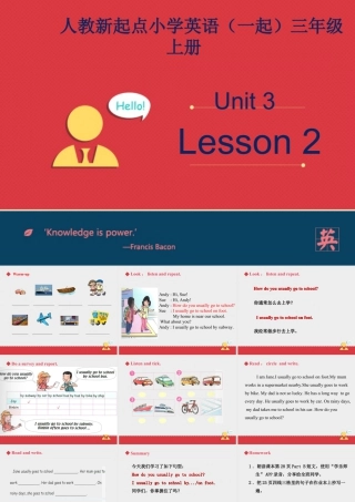 人教新起点四年级上册Unit3 课件 第2课时.ppt
