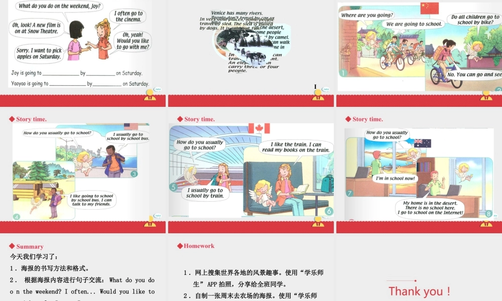 人教新起点四年级上册Unit3 课件 第3课时.ppt