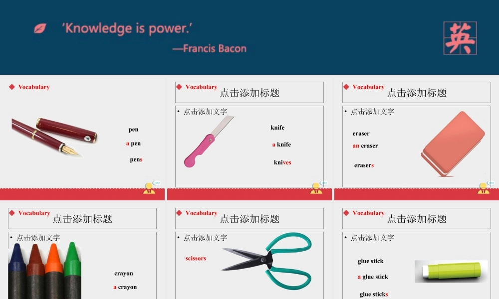 人教新起点四年级上册Unit4 课件 第1课时.ppt