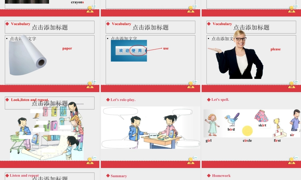 人教新起点四年级上册Unit4 课件 第1课时.ppt