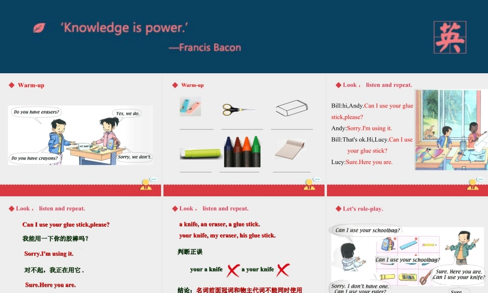 人教新起点四年级上册Unit4 课件 第2课时.ppt