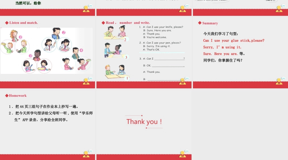 人教新起点四年级上册Unit4 课件 第2课时.ppt