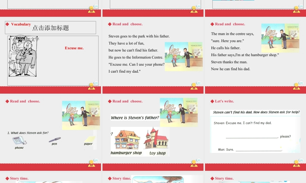 人教新起点四年级上册Unit4 课件 第3课时.ppt