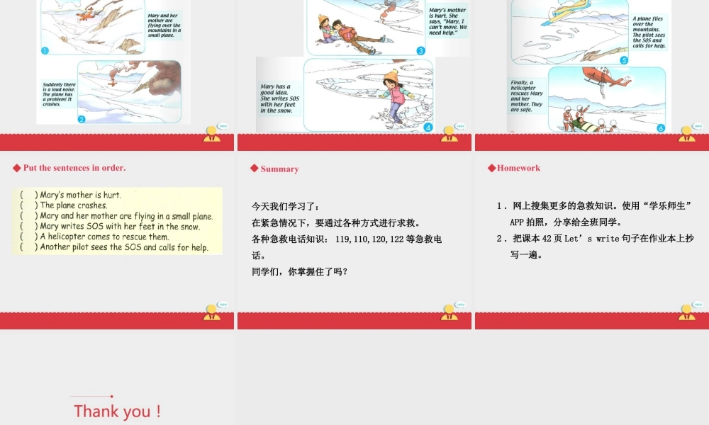 人教新起点四年级上册Unit4 课件 第3课时.ppt