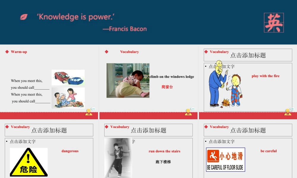 人教新起点四年级上册Unit5 课件 第1课时.ppt