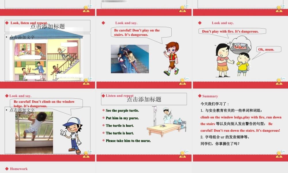 人教新起点四年级上册Unit5 课件 第1课时.ppt