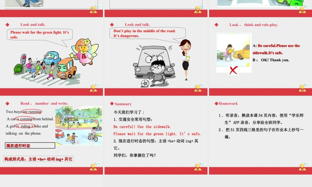 人教新起点四年级上册Unit5 课件 第2课时.ppt