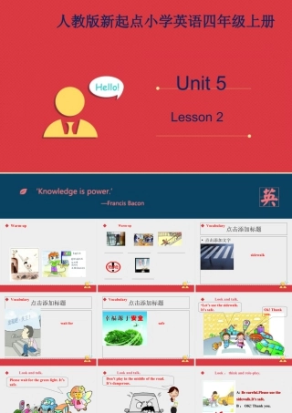 人教新起点四年级上册Unit5 课件 第2课时.ppt
