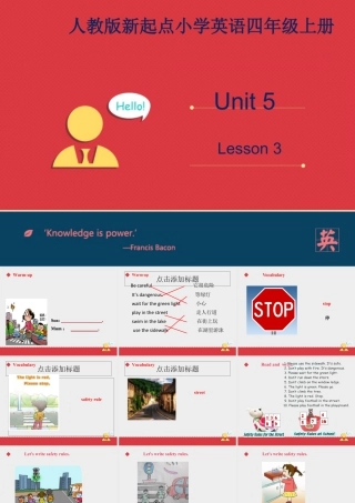 人教新起点四年级上册Unit5 课件 第3课时.ppt