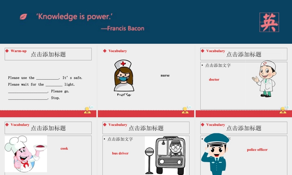 人教新起点四年级上册Unit6 课件 第1课时.ppt