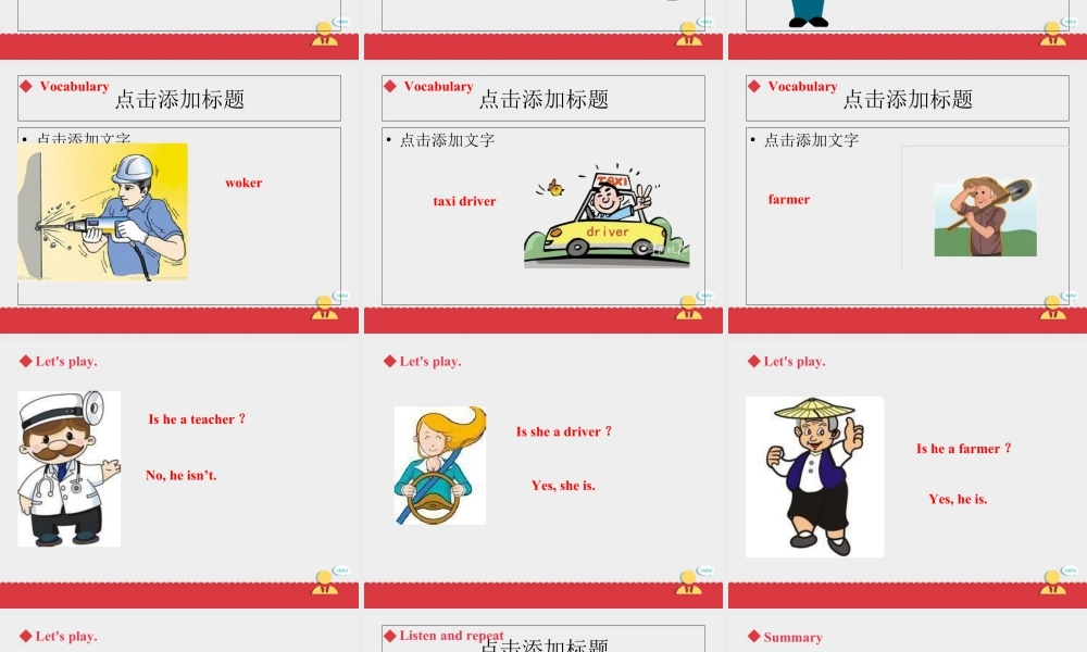 人教新起点四年级上册Unit6 课件 第1课时.ppt